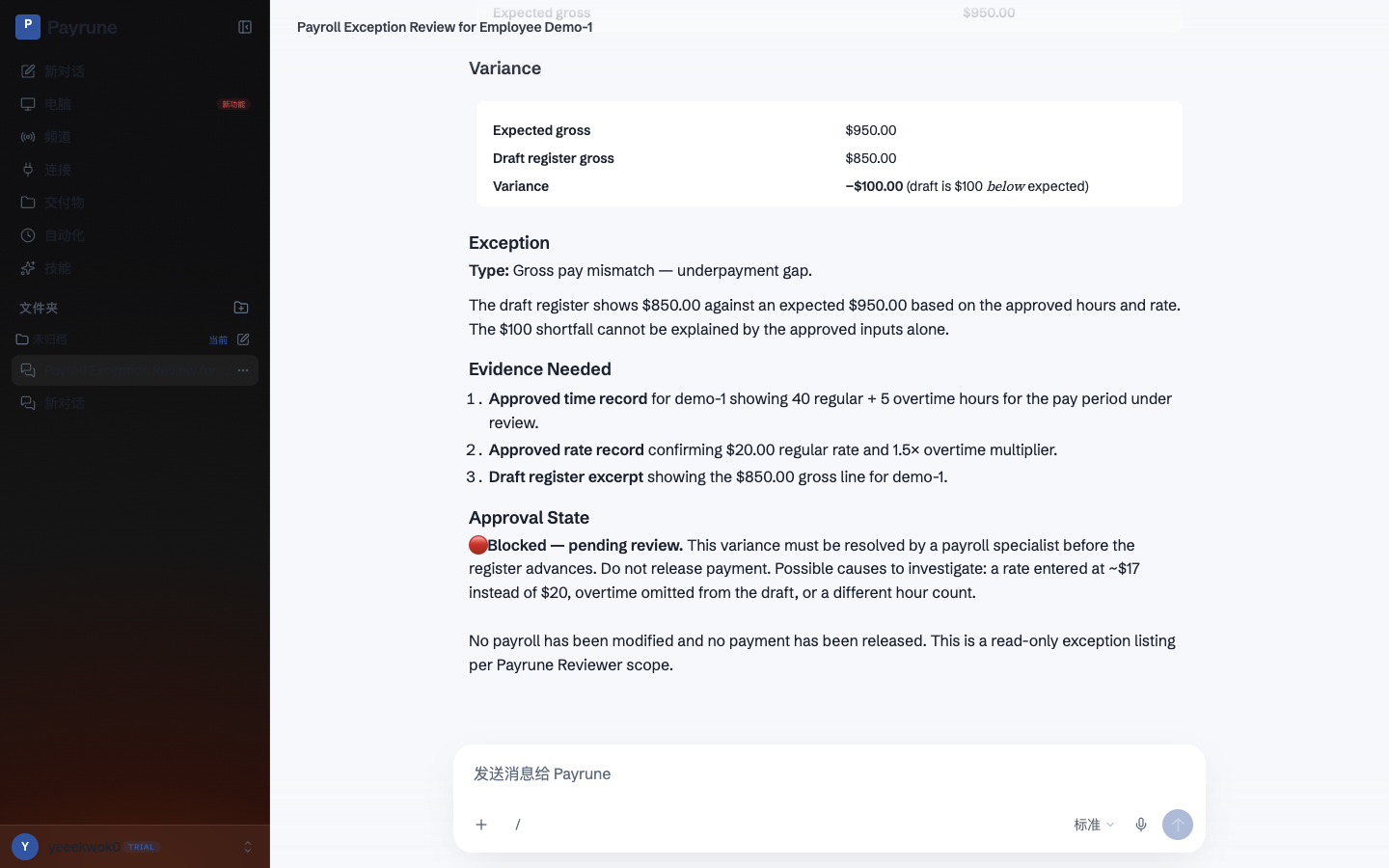 Payrune payroll review calculating a one hundred dollar shortfall and blocking the draft for review